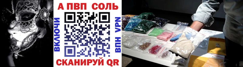 Купить наркотик Рыбное Гашиш  Alpha-PVP  КОКАИН  Меф мяу мяу  АМФ  Галлюциногенные грибы  Конопля 