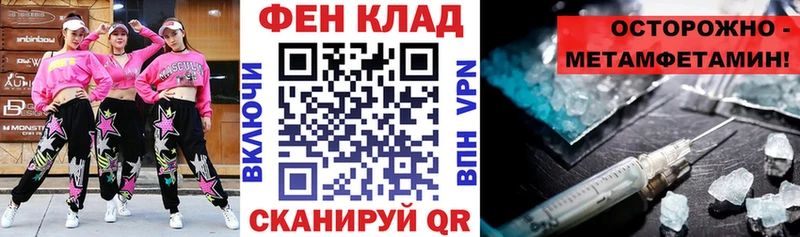 darknet состав ОМГ ОМГ ссылки Рыбное Амфетамин Premium