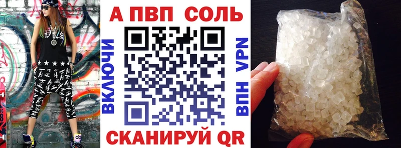сайты даркнета состав  ОМГ ОМГ   Рыбное  A-PVP крисы CK 
