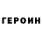 Amphetamine Розовый Kakihara