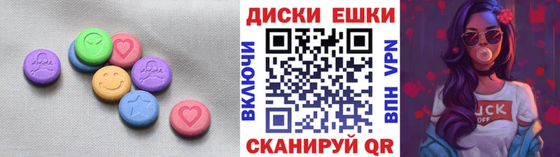 цена   Рыбное  Ecstasy 250 мг 