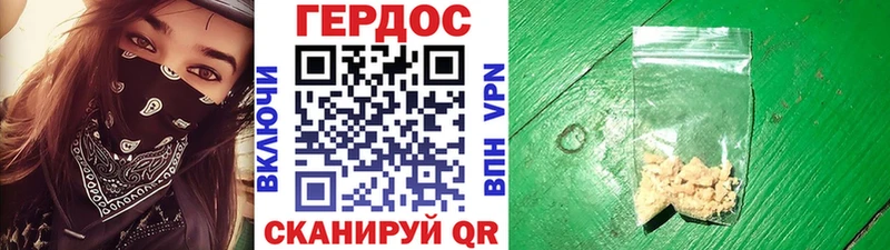 Героин гречка  Рыбное 
