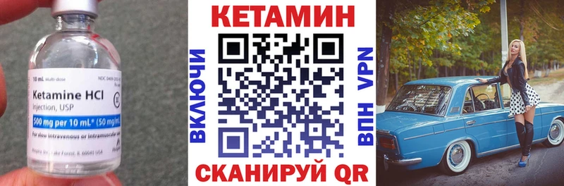 KRAKEN ТОР  Рыбное  Кетамин VHQ  закладка 
