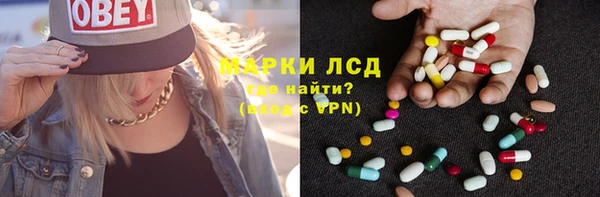 альфа пвп VHQ Аркадак