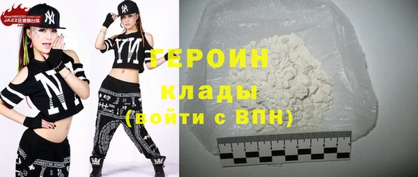 экстази Балабаново