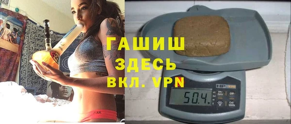 мефедрон мука Арсеньев