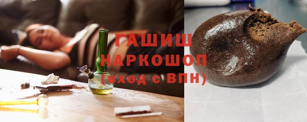 стафф Армянск