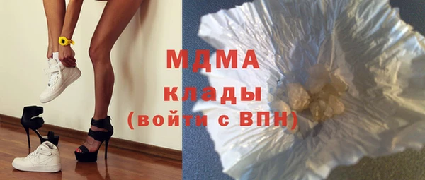 кристаллы Баксан