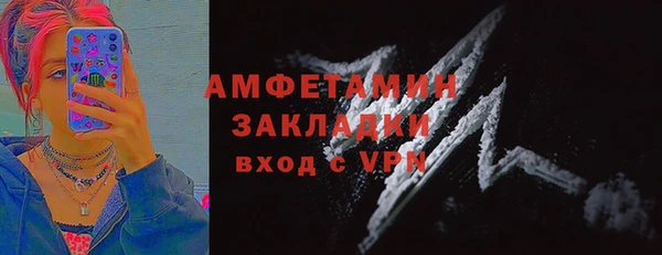 мефедрон мука Арсеньев