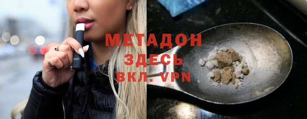 кристаллы Баксан