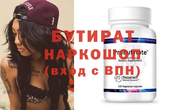 альфа пвп VHQ Аркадак