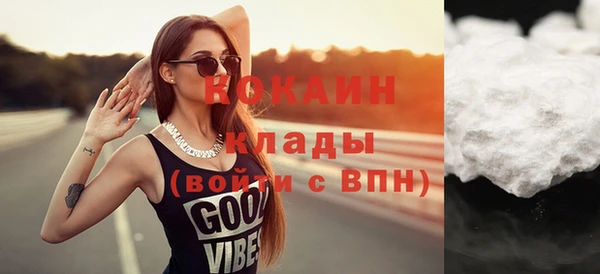 экстази Балабаново