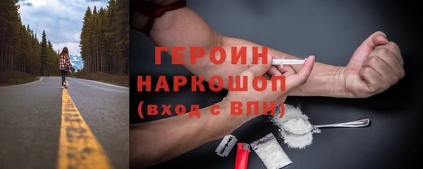 COCAINE Балахна