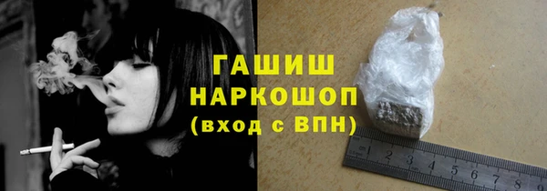 COCAINE Балахна