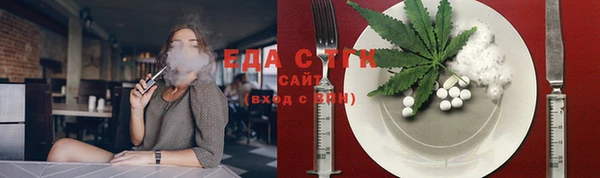 стафф Армянск