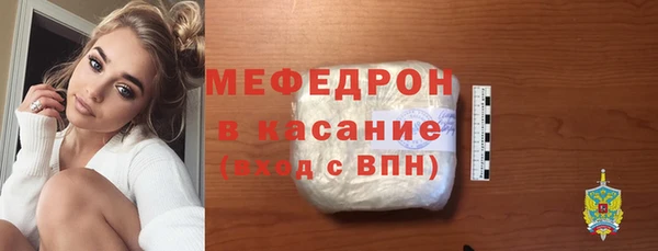 кристаллы Баксан