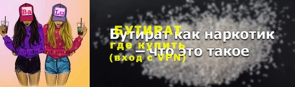 экстази Балабаново
