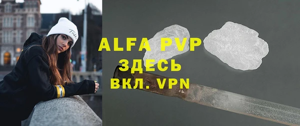 альфа пвп VHQ Аркадак