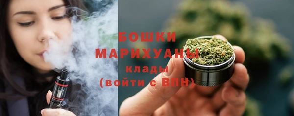 стафф Армянск