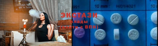 экстази Балабаново