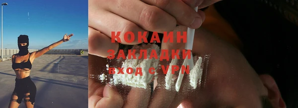 альфа пвп VHQ Аркадак