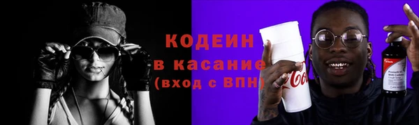 стафф Армянск