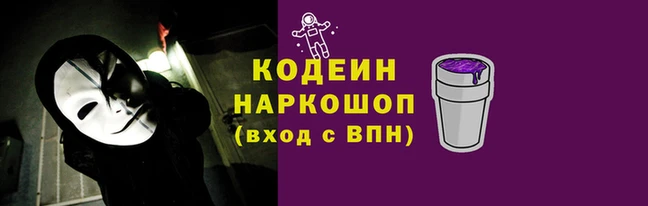 мефедрон мука Арсеньев
