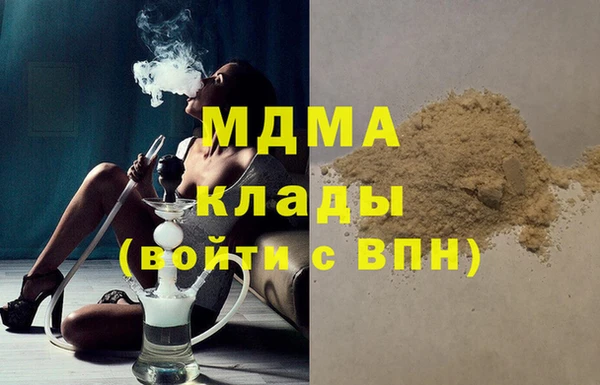 кристаллы Баксан