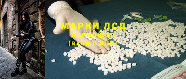 альфа пвп VHQ Аркадак