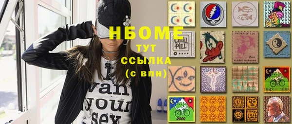 мефедрон мука Арсеньев