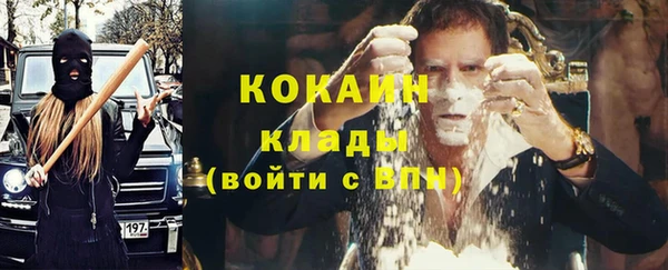 альфа пвп VHQ Аркадак