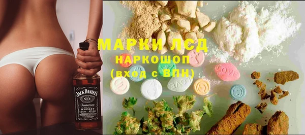 мефедрон мука Арсеньев