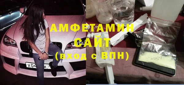 мефедрон мука Арсеньев