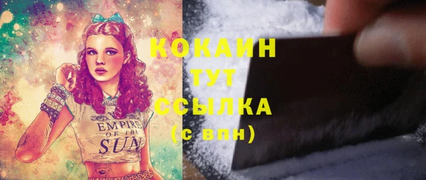 кристаллы Баксан