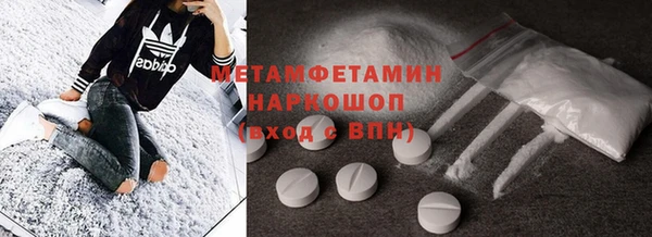 альфа пвп VHQ Аркадак