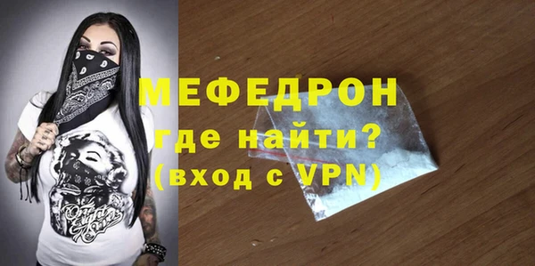 экстази Балабаново
