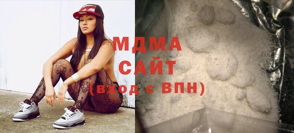 мефедрон мука Арсеньев