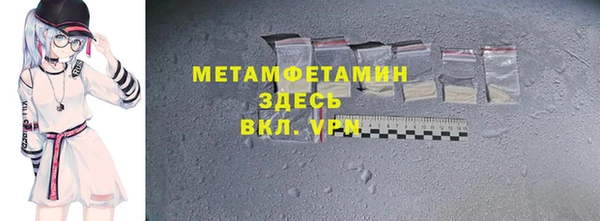 мефедрон мука Арсеньев