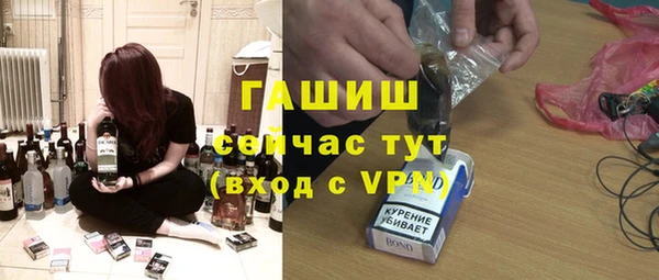 экстази Балабаново