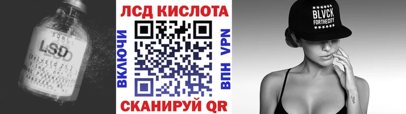 Лсд 25 экстази ecstasy  Рыбное 