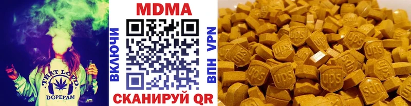 купить  цена  Рыбное  MDMA молли 