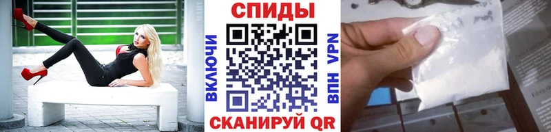 МЕТАМФЕТАМИН витя Рыбное