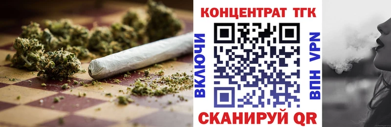 Дистиллят ТГК жижа  дарк нет Telegram  Рыбное 